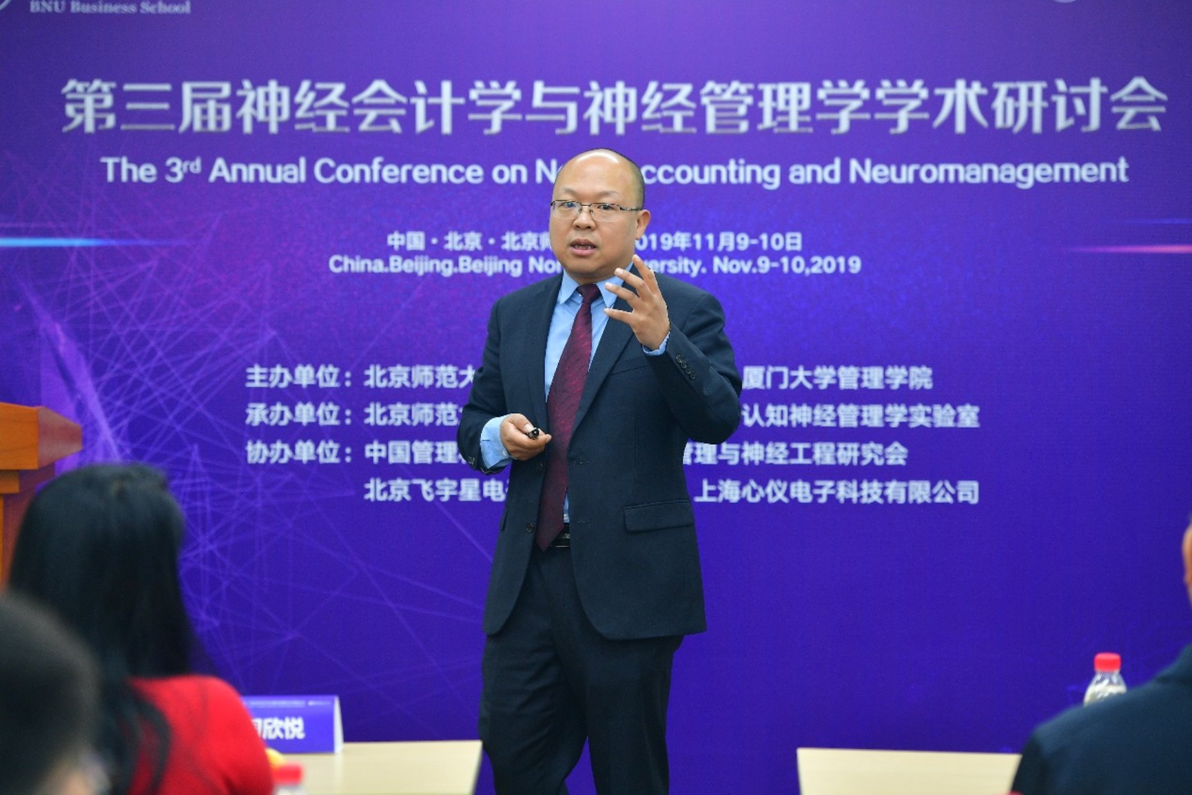 D:\课题申报研究与评奖\北京市教学名师\北京市教学名师\崔学刚申报材料\崔学刚-最终申报材料\崔学刚-最终申报材料\新葡的京集团8814-崔学刚-照片4.jpg